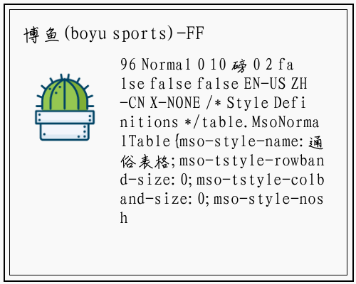 博鱼(boyu sports)-FF又陷停工风波 老乡到底能不能帮出困境